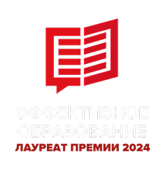 Эффективное образование