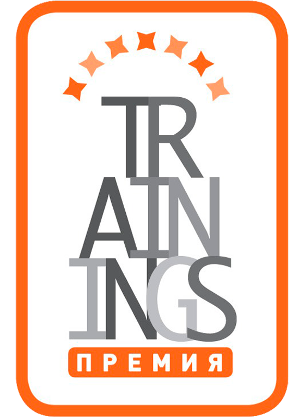 Академия бизнеса Б1 - победитель премии Trainings’2015