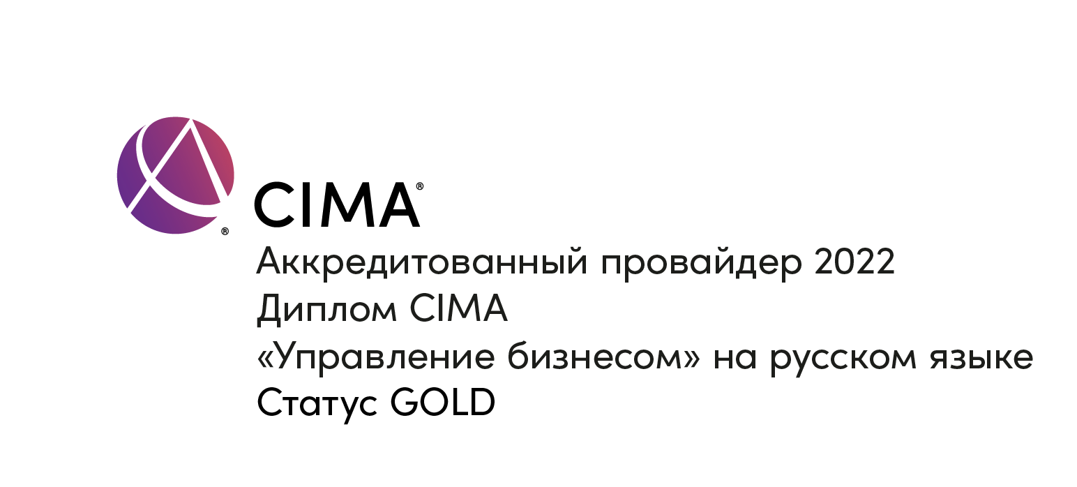 DipMA logo_CMYK_Gold.png